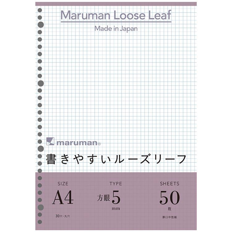ａ４ ルーズリーフ ５ｍｍ方眼 ３０穴 ５０枚 ステーショナリー ロフト公式通販サイト Loft
