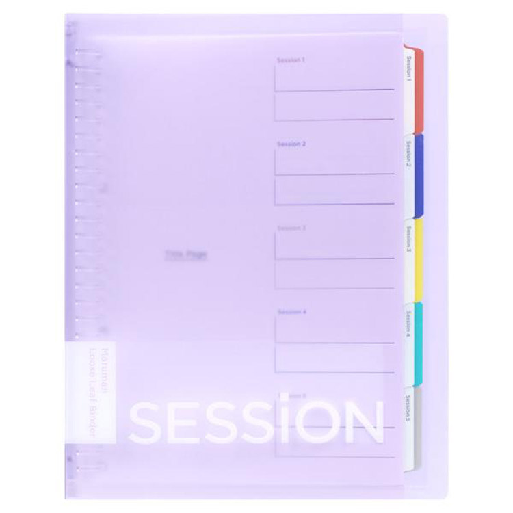 バインダー セッション B5 ライトパープル ライトパープル