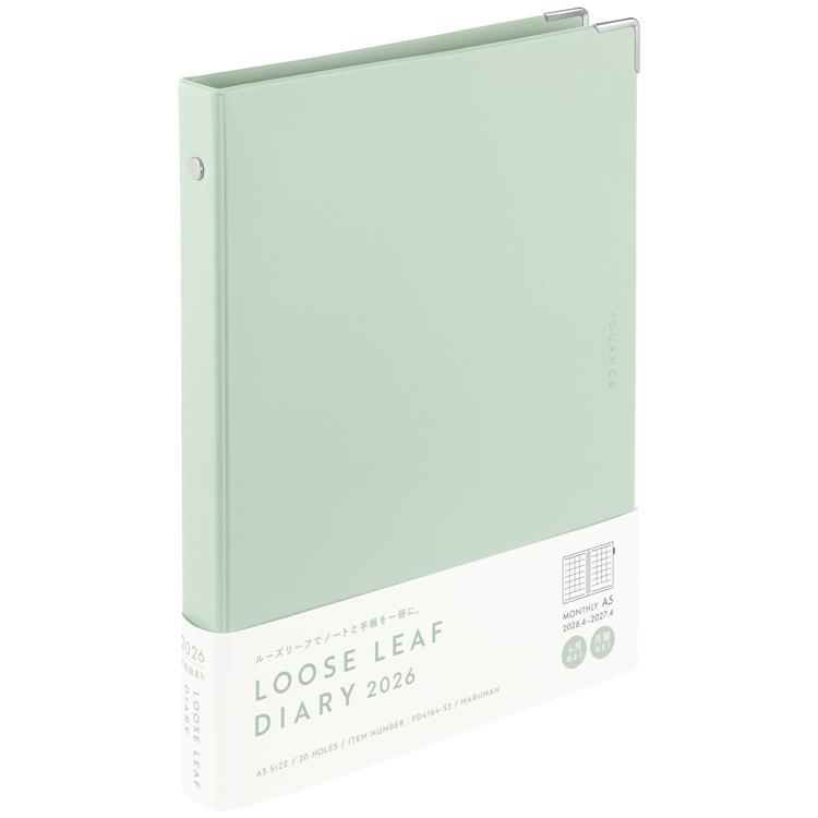 2026年4月始まり 月間 A5 ユアンスダイアリー ミント ミント