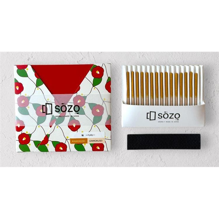 福 FUKU 金木犀&銀木犀 金木犀&銀木犀