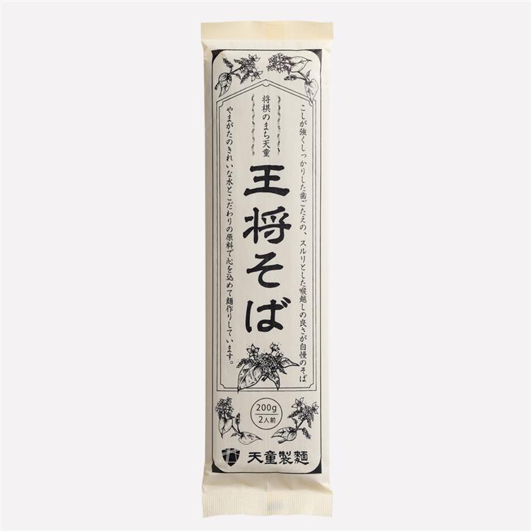 王将　傘 - 1
