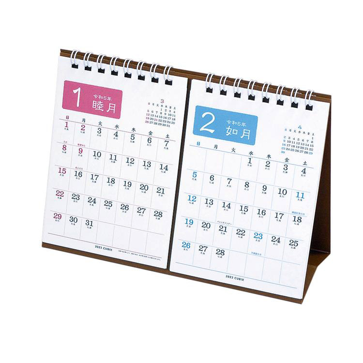 ２０２３年１月始まり 卓上 ｂ６ 和み ２ヶ月カレンダー ステーショナリー ロフト公式通販サイト Loft