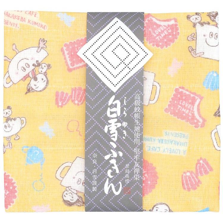 白雪友禅ふきん LOVELY CAFE