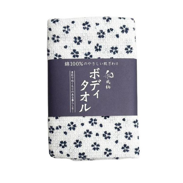 和柄ボディタオル 桜 30×100cm ネイビー ネイビー
