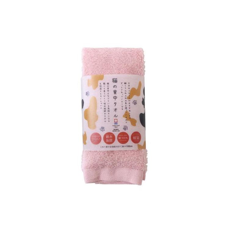 猫の背中タオル 34×100cm ピンク(ピンク): ホーム＆キッチン