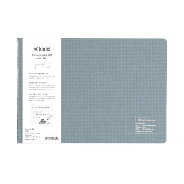 2mmグリッドノート A5W グレー グレー