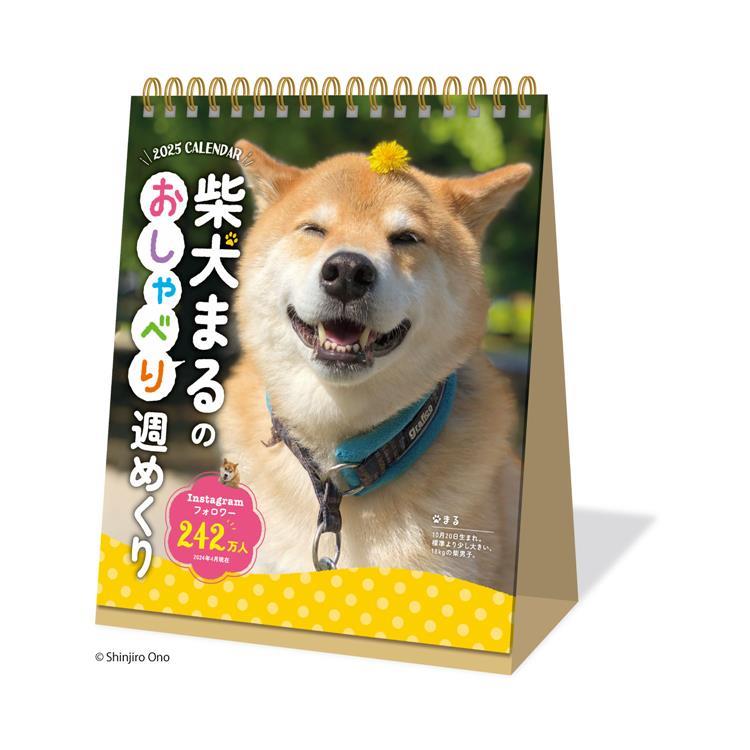 カークランドシグネチャー 成犬・子犬用 15kg/2P