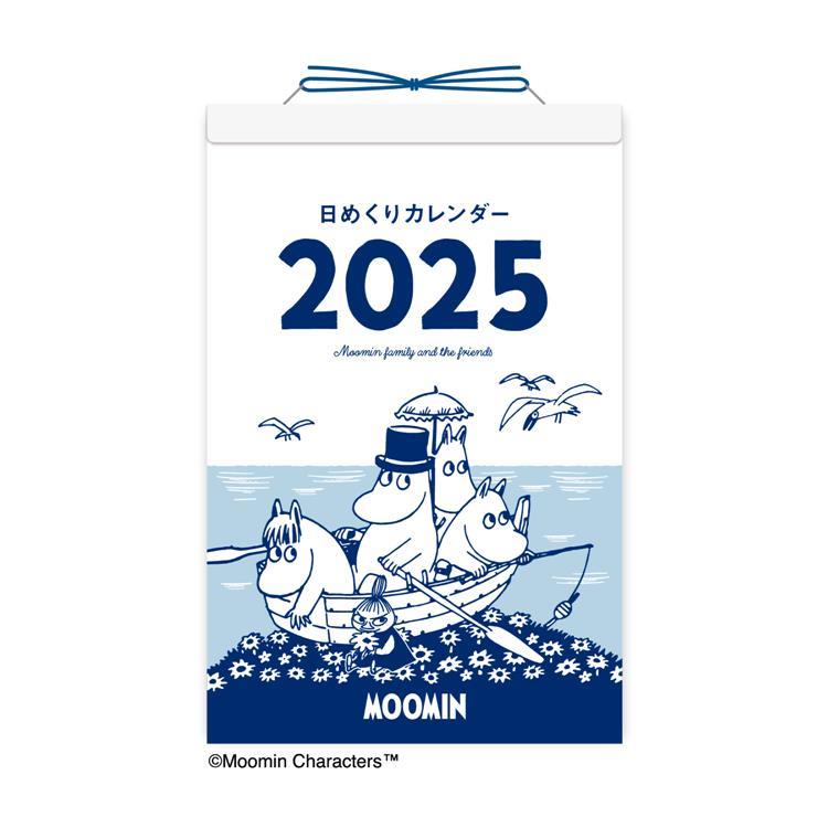 2025 PADDLERS COFFEEオリジナル日めくりカレンダー Paddlers Coffee