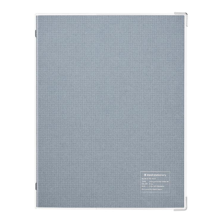 2mmグリッド バインダーノート A5 グレー グレー