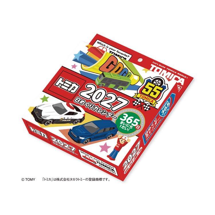 2027年1月始まりカレンダー 日めくり トミカ: ステーショナリー