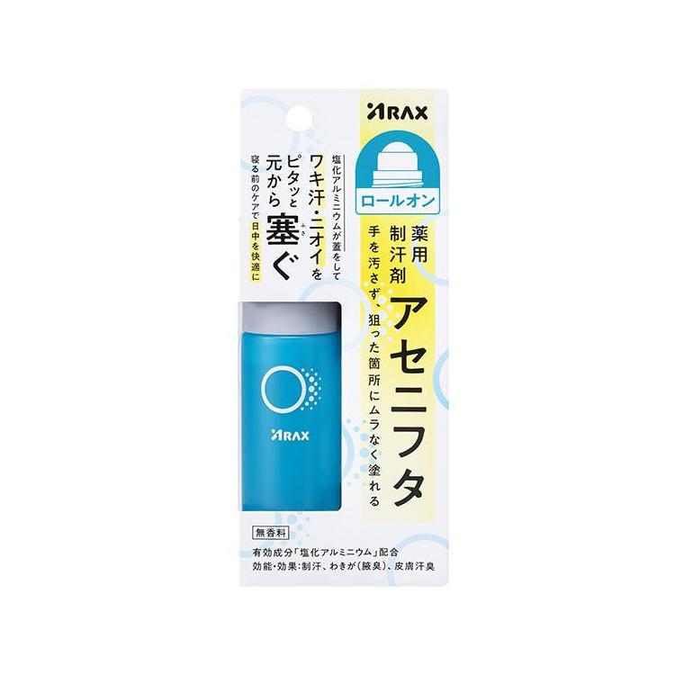 薬用制汗剤 アセニフタ ロールオン 40ml(医薬部外品)