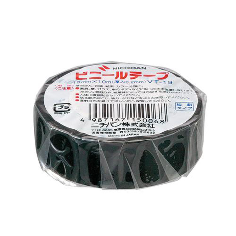 欲しいの ビニールテープ黒6本セット電気絶縁 店舗用品