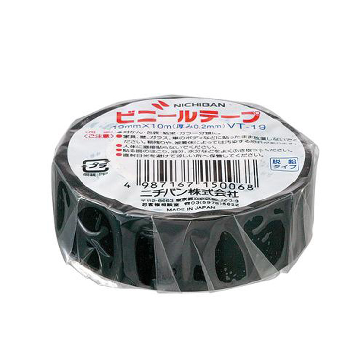 ニトムズ 超強力両面テープ No.501MN 塩化ビニル用 20mm×20m J0980 15巻入り - 4