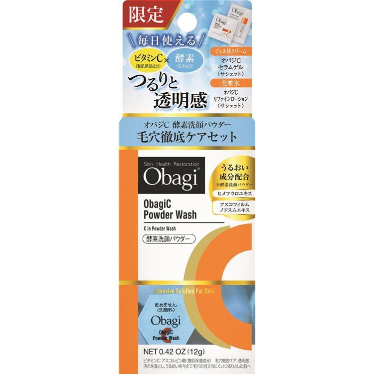 オバジC Obagi 酵素洗顔パウダー - 1