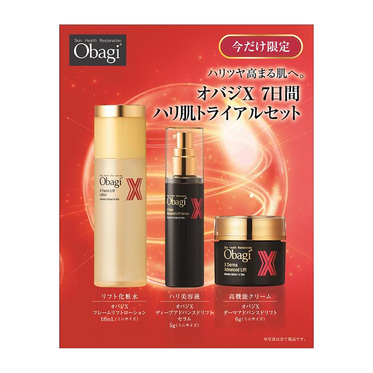 特別タイムセール⁉️9時30分まで⁉️オバジCインナーリポショット 特別タイムセール⁉️9時30分まで⁉️オバジCインナーリポショット