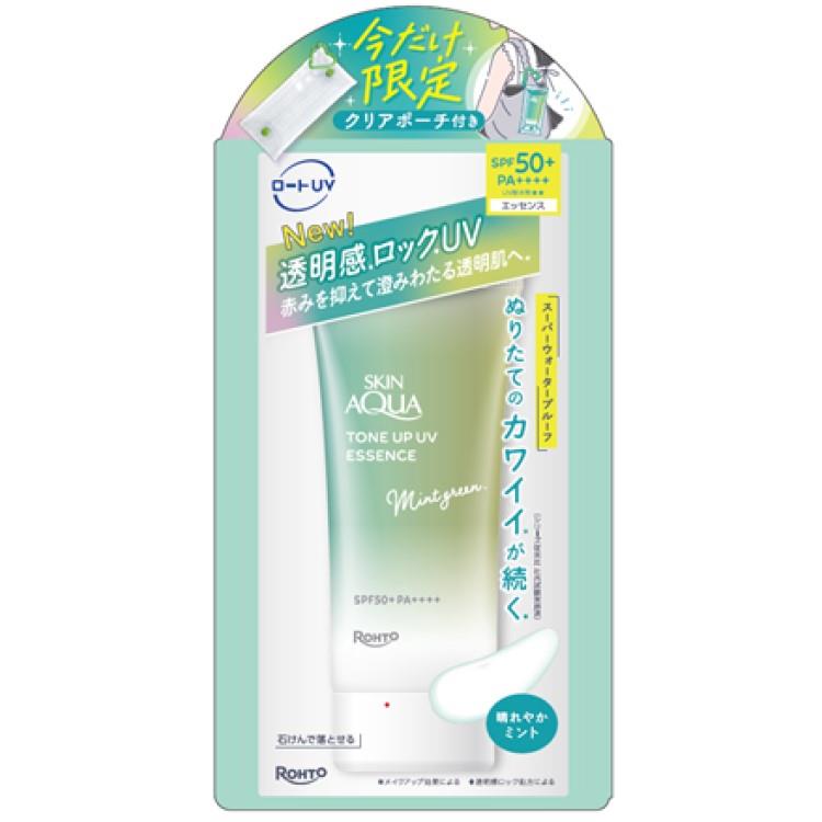 トーンアップUVエッセンス ミントグリーン クリアポーチ付【数量限定】 ミントグリーン