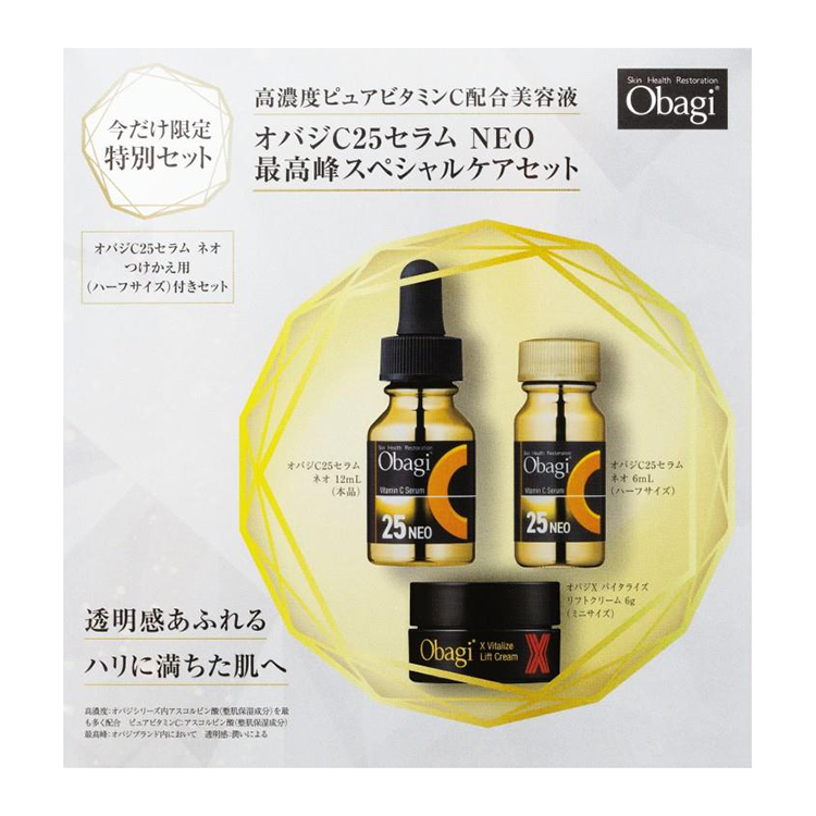 オバジC25セラム NEO 最高峰スペシャルケアセット【数量限定】: コスメ