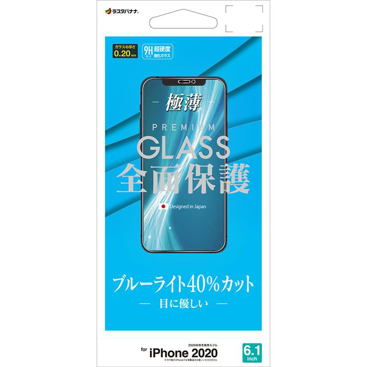 ｉＰｈｏｎｅ１２／１２Ｐｒｏ用 平面ガラスフィルム ブルーライトカット: ファッション＆バラエティ雑貨 ロフト公式通販サイト LOFT