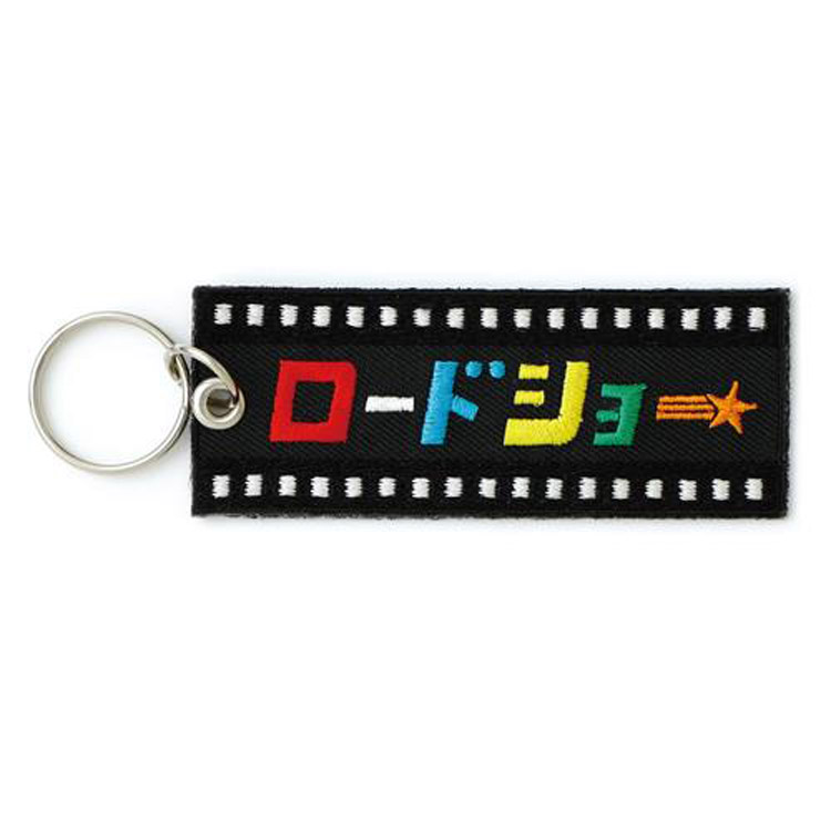 スティッチワークキーホルダー 映画 Ｅ ニューレトロ: ステーショナリー | ロフト公式通販サイト | LOFT