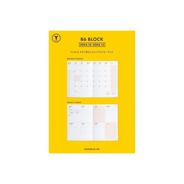 ２０２３年１０月始まり手帳用リフィル 週間ブロック Ｂ６ Ｙタイプ: ステーショナリー ロフト公式通販サイト LOFT