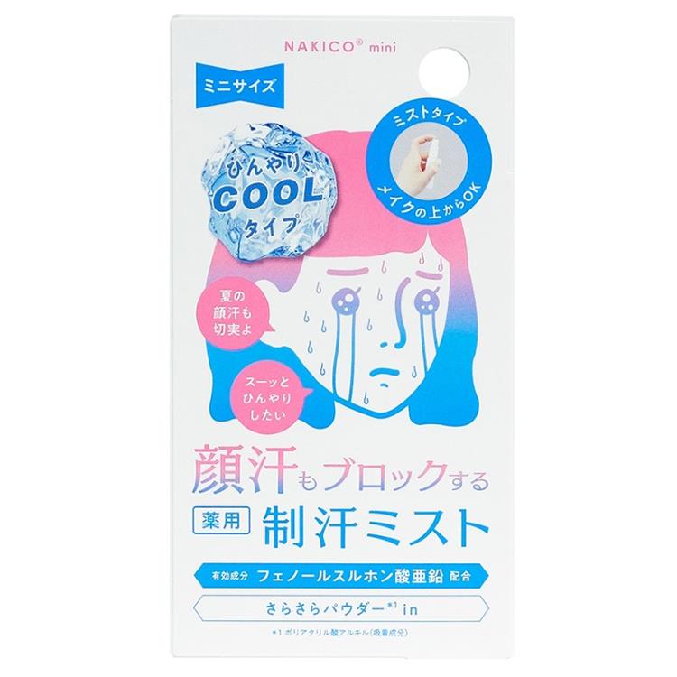 薬用フェイスミスト クール 10ml（医薬部外品）【数量限定】: コスメ