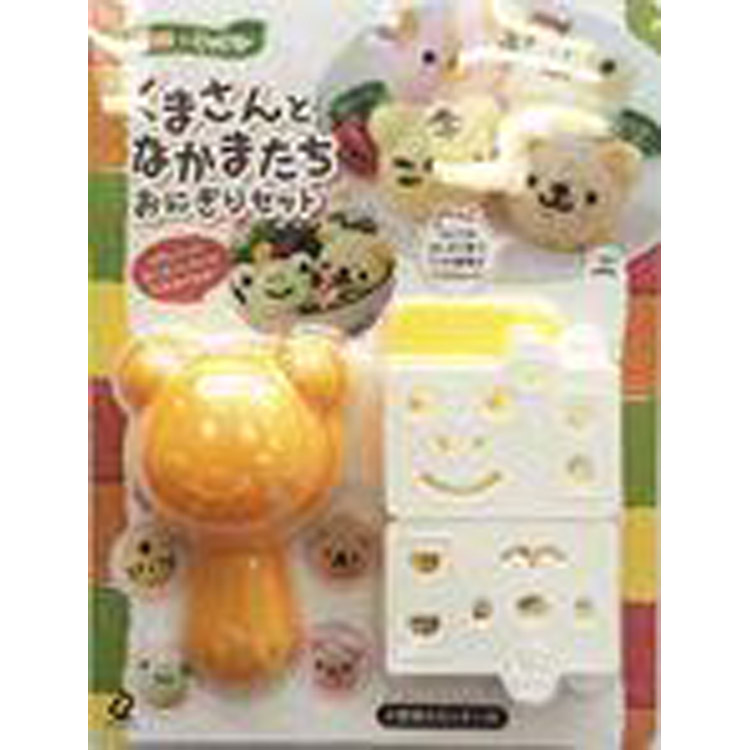 くまさんとなかまたち(くまさんとなかまたち): ホーム&キッチン くまさんとなかまたち(くまさんとなかまたち): ホーム&キッチン