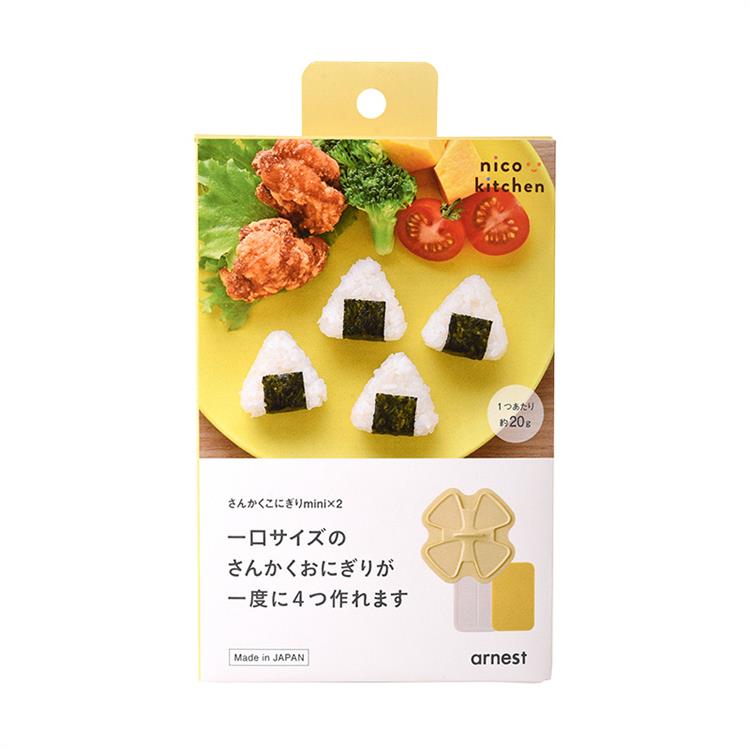さんかくこにぎりminix2