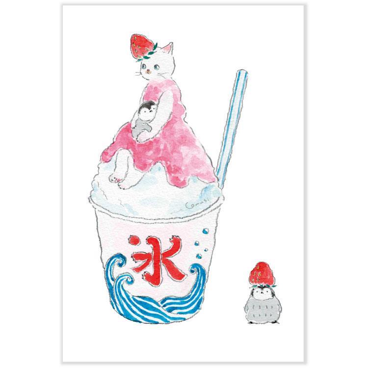 夏柄 ポストカード トコロコムギ 猫 かき氷 かき氷