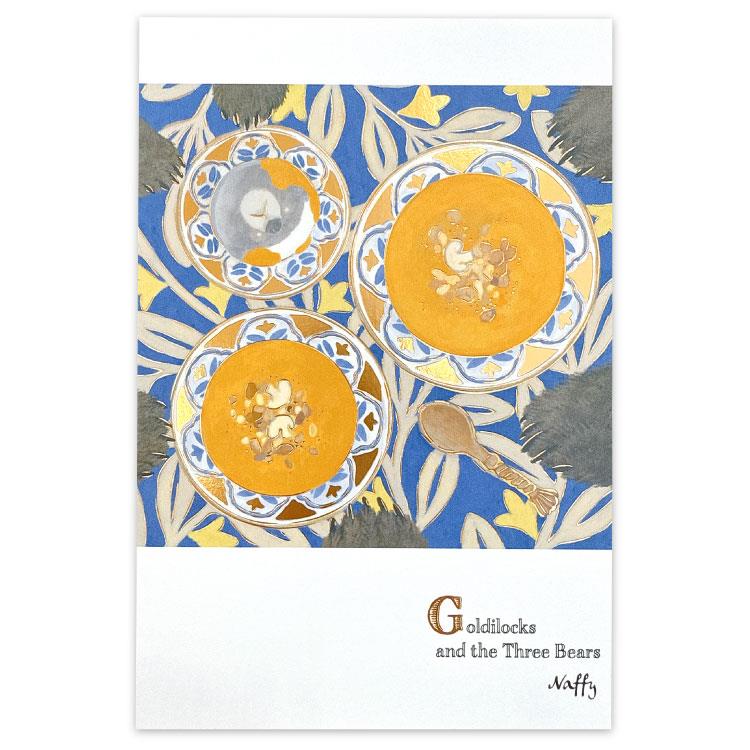 ポストカード Naffy 三匹のクマ 三匹のクマ