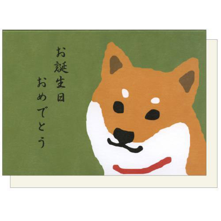 誕生日カード 柴田さん: ステーショナリー ロフト公式通販サイト LOFT