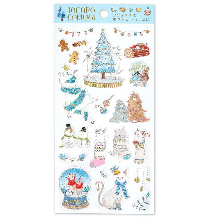 クリスマスコットンシール トコロコムギ クリスマスはボクらといっしょに クリスマスはボクらといっしょに