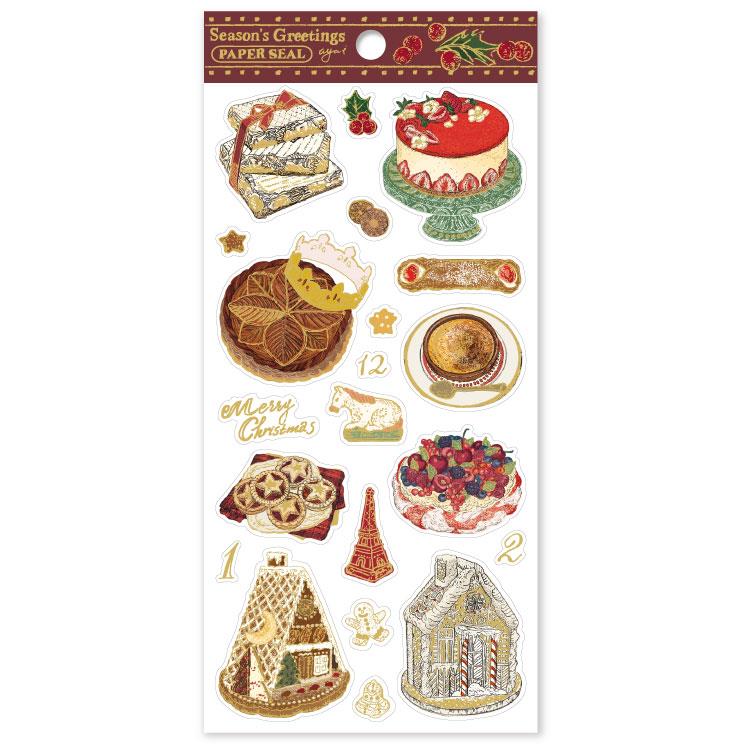 クリスマスコットンシール いのうえ彩