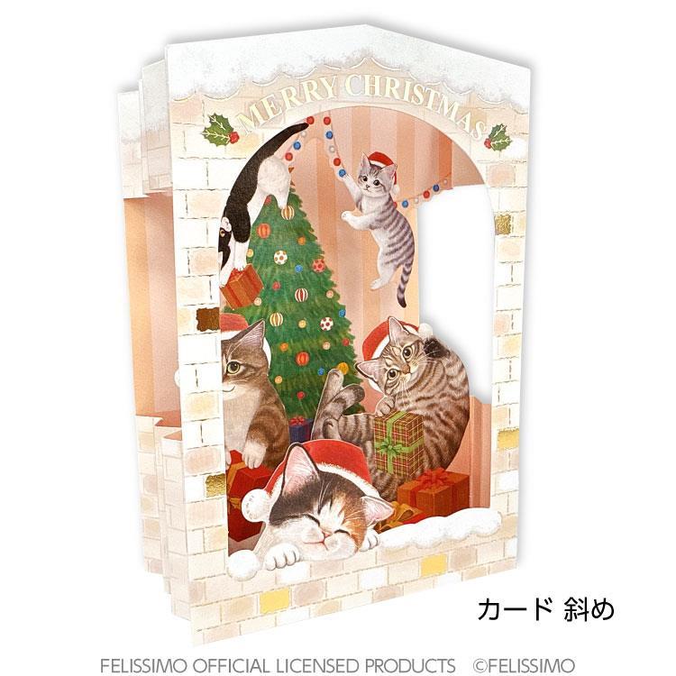 クリスマス アコーディオンカード 立体 クリスマスツリー ホワイト CMG-619 ホワイト