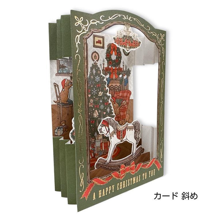 クリスマス アコーディオンカード 立体 クリスマスツリー グリーン CMG-620 グリーン