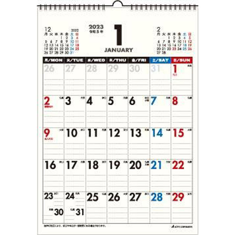 ２０２３年１月始まりカレンダー 壁掛け ａ４ 月曜始まり ａｃｌ １５４ ステーショナリー ロフト公式通販サイト Loft