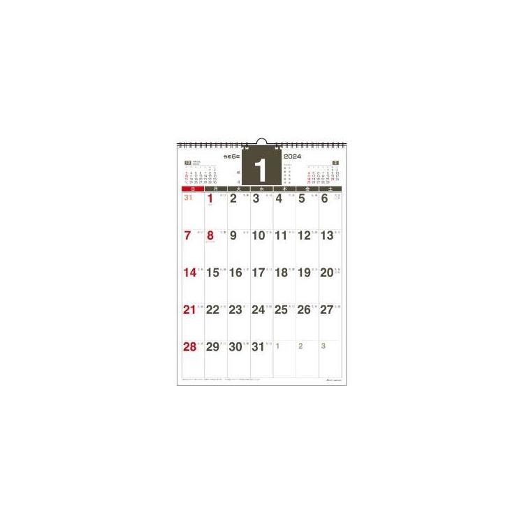 ２０２４年１月始まりカレンダー　壁掛け　プランナー　Ａ３　ＡＣＬ－３３