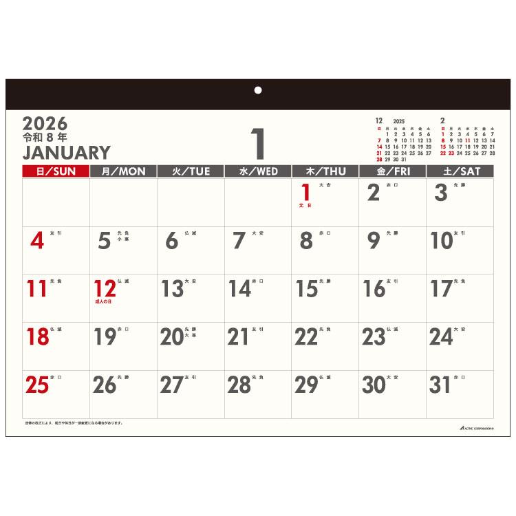 2026年1月始まりカレンダー 壁掛け A3 フリーマンスズ ACL-29