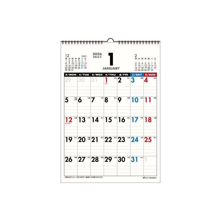2026年1月始まりカレンダー 壁掛け A4 月曜始まり ACL-54