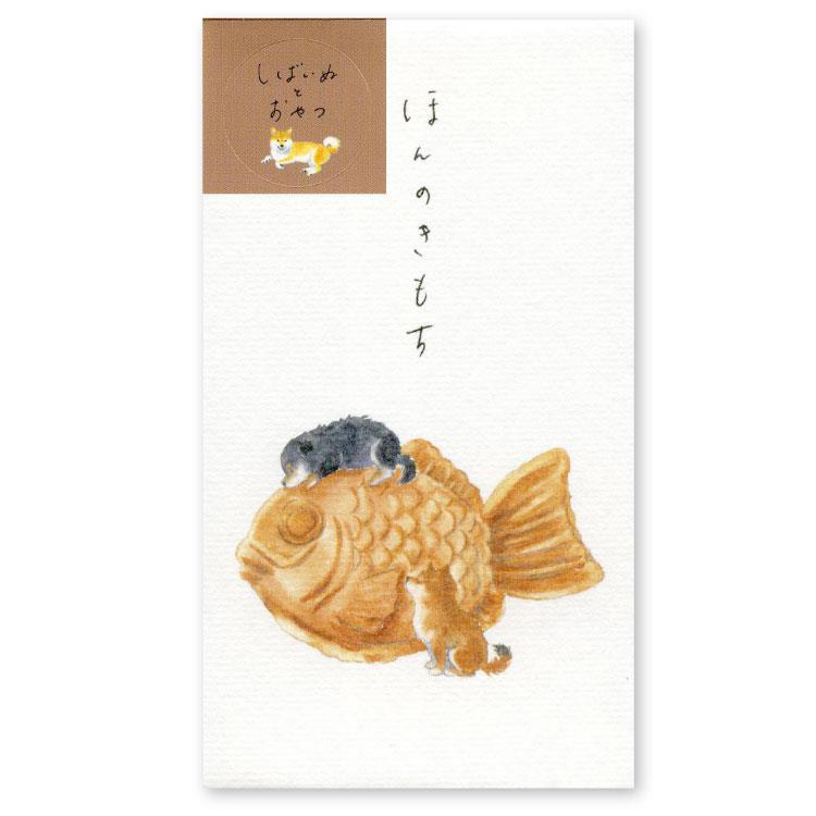 ぽち袋 しばいぬとおやつ たい焼き: ステーショナリー | ロフト公式通販サイト | LOFT