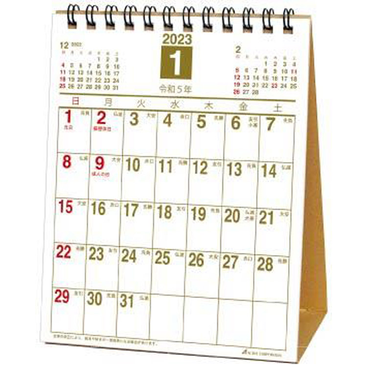 ２０２３年１月始まりカレンダー 卓上 フリースペース縦 ａｃｌ １５６２ ステーショナリー ロフト公式通販サイト Loft