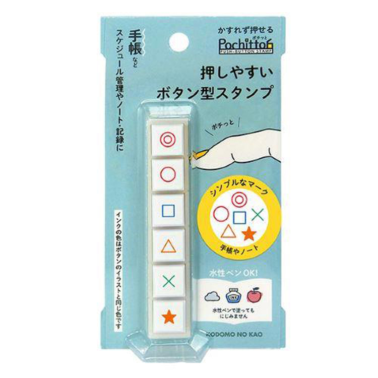 スタンプ 浸透印 ポチっとシックス シンプルなマーク: ステーショナリー ロフト公式通販サイト LOFT