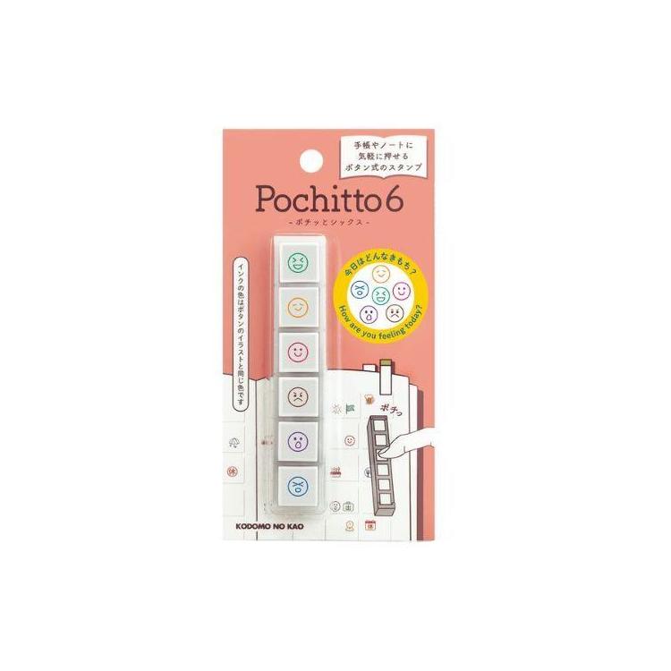 ポチッとシックス 今日はどんな気持ち? 今日はどんな気持ち?