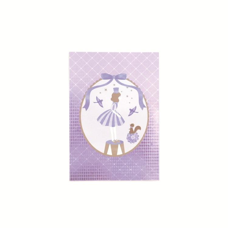 ポストカード ゆめいろサーカス すみれ色のステージ すみれ色のステージ