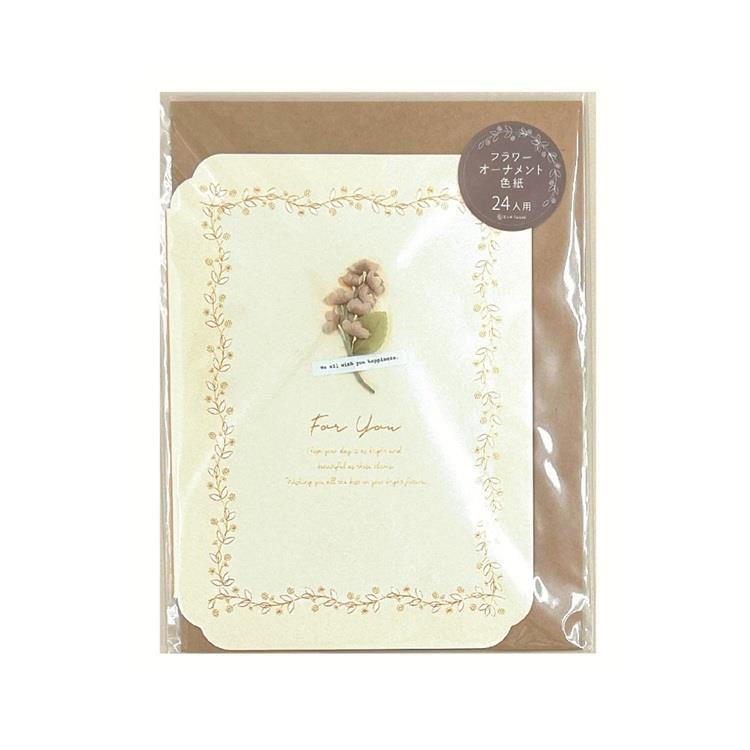 フラワーオーナメント色紙 クリーム