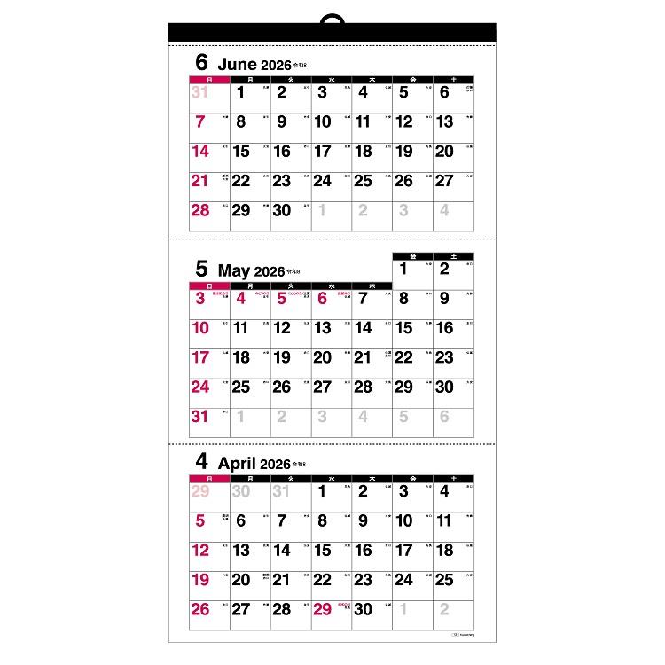 2026年4月始まりカレンダー 壁掛け 3マンス ホワイト