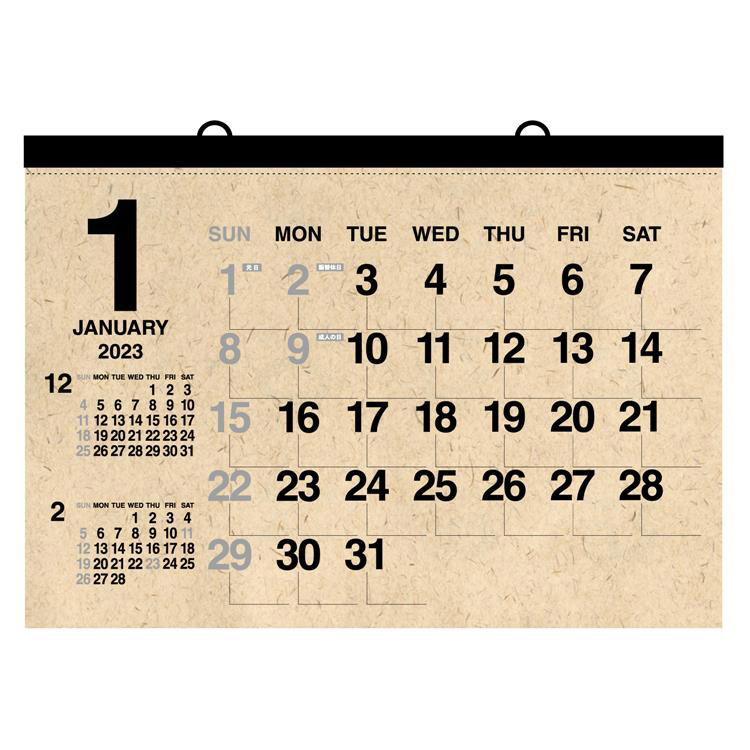 ２０２３年１月始まり 壁掛け Ａ全 ワイドカレンダー: ステーショナリー | ロフト公式通販サイト | LOFT