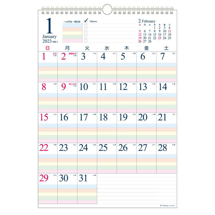 ２０２３年１月始まり 壁掛け ｂ３ ファミリースケジュールカレンダー ステーショナリー ロフト公式通販サイト Loft
