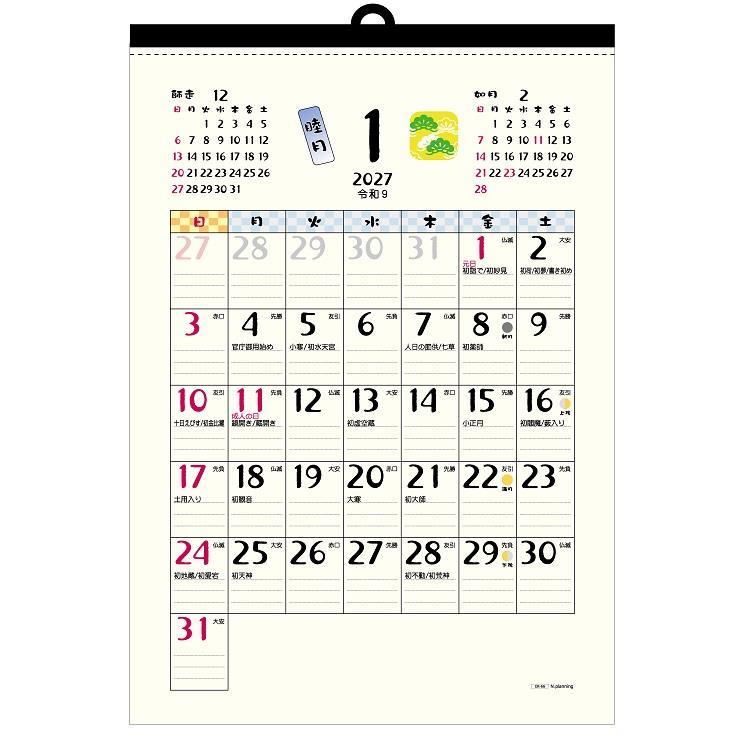 2027年1月始まりカレンダー 壁掛け A3 和風ごよみ