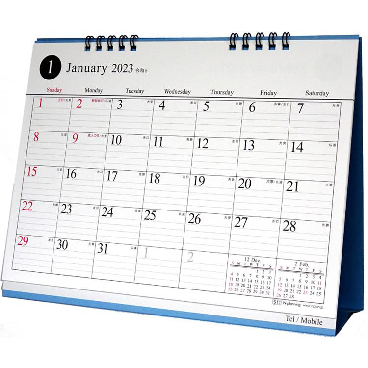 ２０２３年１月始まり 卓上 ｂ５ タイムスカレンダー ステーショナリー ロフト公式通販サイト Loft