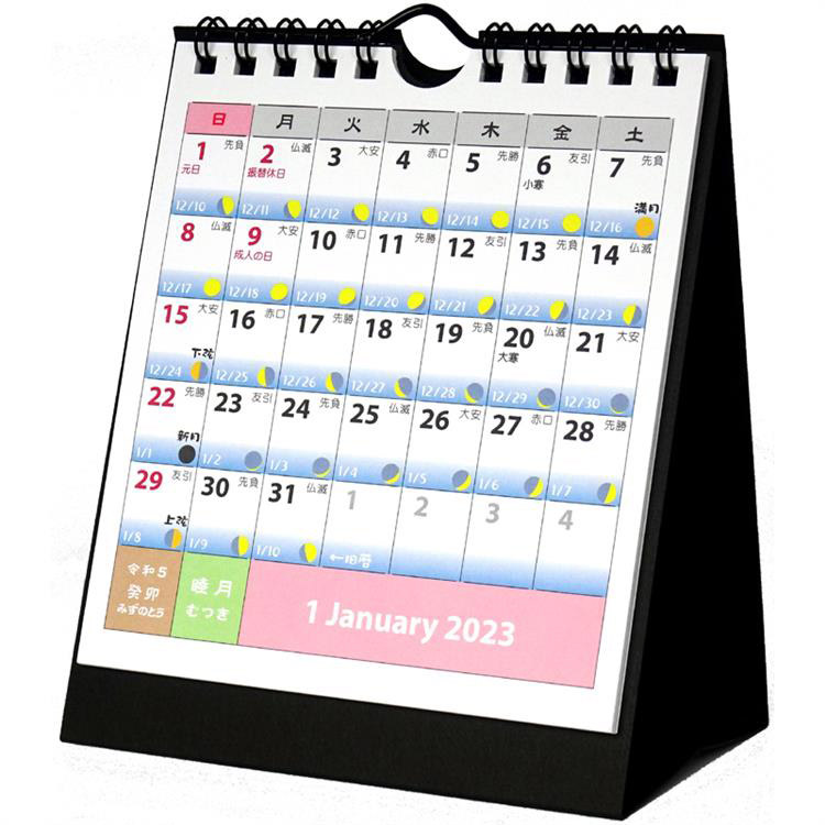 ２０２３年１月始まり 卓上 コンパクト月と旧暦カレンダー: ステーショナリー | ロフト公式通販サイト | LOFT